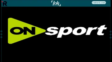 تردد قناة أون تايم سبورت على النايل سات وعرب سات لمتابعة مباريات الأهلي